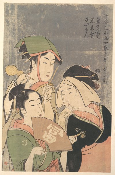Drei Niwaka-Darsteller, Chasenuri, Kurokiri und Saimon (Teebesenverkäufer, Brennholzverkäufer, Schrein-Festspiel-Darsteller), aus dem „Geisha des Yoshiwara Niwaka Festivals“ von Kitagawa Utamaro