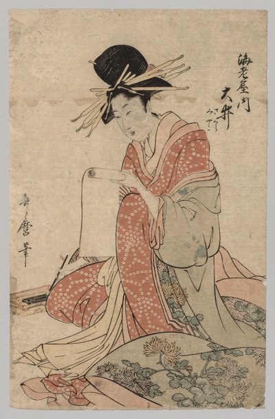 Frau aus Yoshiwara liest eine Schriftrolle von Kitagawa Utamaro