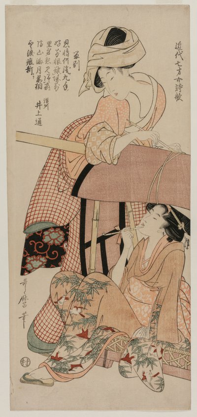 Frauen bei einer Sänfte (aus der Serie Chinesische und Japanische Gedichte von siebenjährigen Mädchen der Neuzeit) von Kitagawa Utamaro