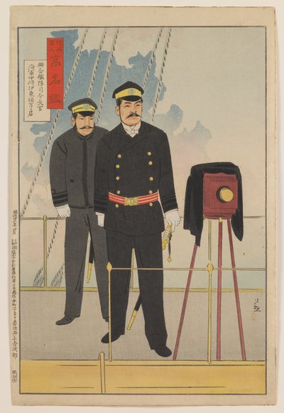 Vizeadmiral Ito Sukeyuki, Oberbefehlshaber der Kombinierten Flotte, aus der Serie "Ein Spiegel berühmter Militär- und Marineleute", Meiji-Periode von Kiyochika Kobayashi