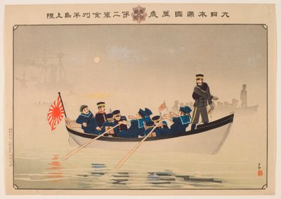Hurra für das große Reich Japan: Die zweite Armee landet auf der Halbinsel Jinzhou von Kobayashi Kiyochika