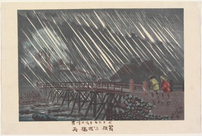 Regen an der Sanmai-Brücke in Hakone von Kobayashi Kiyochika