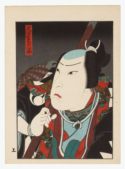Kataoka Gado in der Rolle von Oboshi Ribiya, späte 1840er bis frühe 1850er Jahre von Konishi Hirosada
