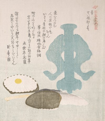 Blau, Dipper-Halter aus Celadon und andere Objekte für die Teezeremonie, 19. Jahrhundert von Kubo Shunman