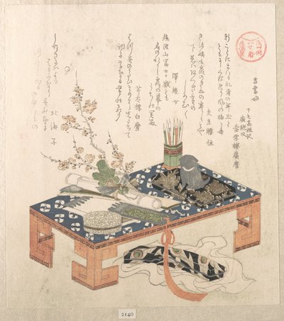  von Kubo Shunman