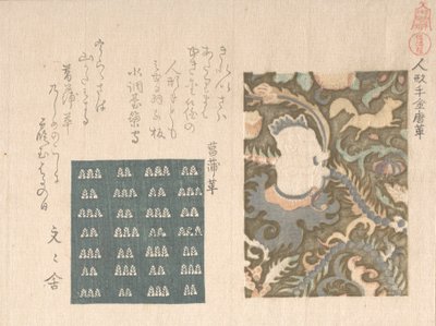 Goldverziertes Leder mit Figur eines chinesischen Jungen und gemustertes Leder, 1810er Jahre von Kubo Shunman