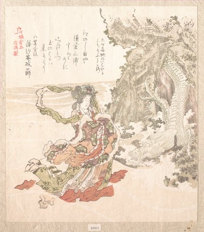 Geschichte von Kamakura von Kubo Shunman