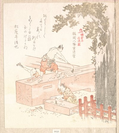 Geschichte von Kamakura: Bau des Tsurugaoka Hachiman Schreins von Kubo Shunman