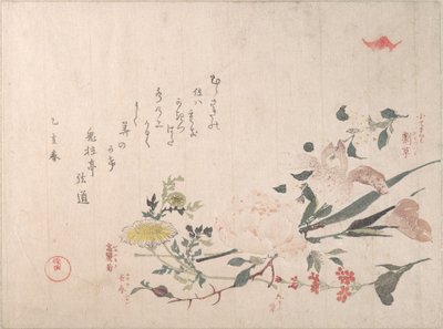  von Kubo Shunman