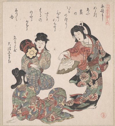  von Kubo Shunman