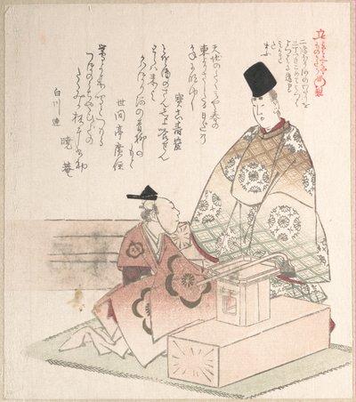 Junger Edelmann und Zimmermann von Kubo Shunman