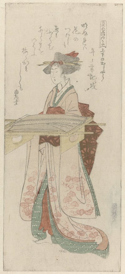Frau hält ein Tablett mit Kleidung
Die Art, ein Über-Kimono zu präsentieren von Kubota Shunman