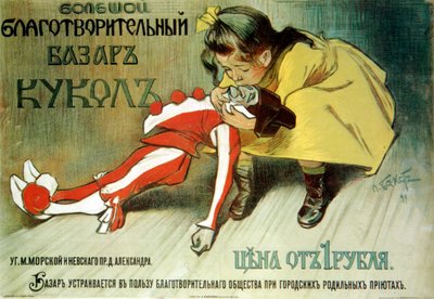 Plakat für einen Wohltätigkeitsbasar zur Hilfe von Findelkindern, 1899 von Leon Bakst