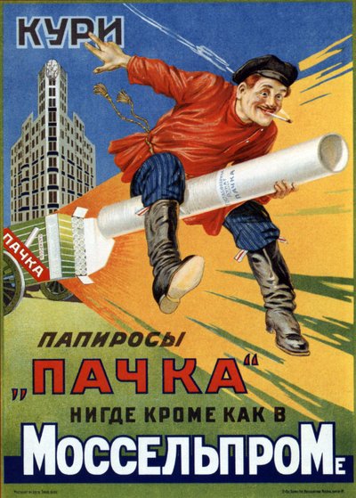 Rauchen Sie die Zigaretten Le Pack! Werbeplakat, Werk von Mikhail Alexeyevich Bulanov (1894-1965), Lithographie von M. Bulanov