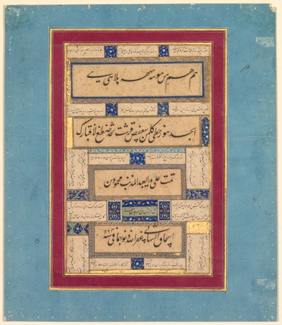 Kalligraphische Übungen und Verse von Hafiz (Persisch, ca. 1325–1389) (verso) von Mahmud ibn Ishaq al Shahabi (Persian, active mid to late 1500s)