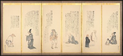 Szenen aus Essays in Idleness, späte 1700er-frühe 1800er von Matsumura Goshun
