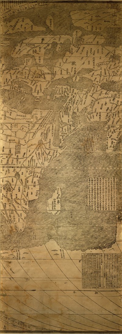 Geographie- und Kartenabteilung, Library of Congress, 2010. Zugangsmodus von Matteo; Library Of Congress. National Digital Library Program; Library Of Congress. Geography And Ma Ricci