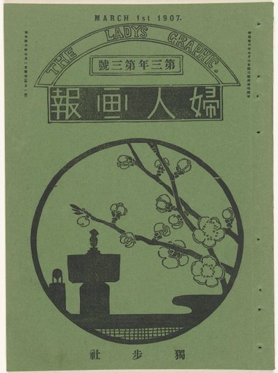 März 1907 von Mitsutani Kunishiro