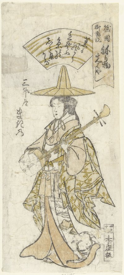 Kurtisane Makino aus dem Sansho-Haus von Nagahide