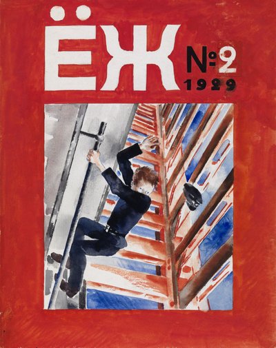Cover-Design für die Kinderzeitschrift Ezh Hedgehog, 1929 von Nikolai Adrianovich Tyrsa