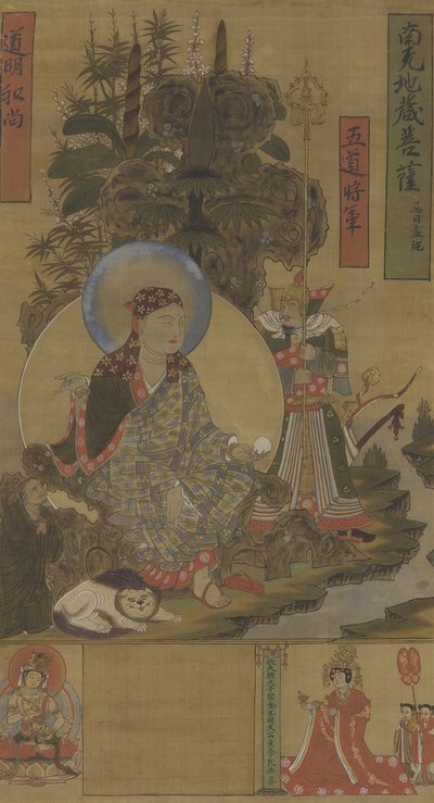 Ksitigarbha und Bodhisattva, Song-Dynastie, spätes 10. - frühes 11. Jahrhundert von Northern Song Dynasty Chinese School