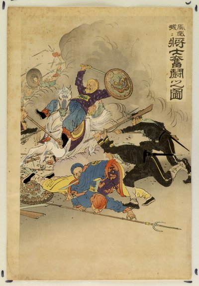 Eine Kavallerieschlacht, Mandschurei von Ogata Gekko