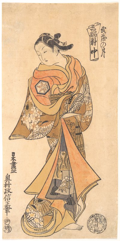 Mond in der Provinz Musashi von Okumura Masanobu