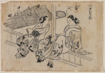 Dämmerung in Nakanocho von Okumura Masanobu