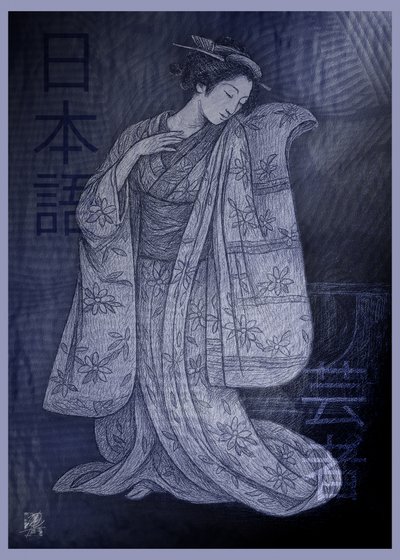 Serene Kimono-Schönheit von Osvaldo Russo