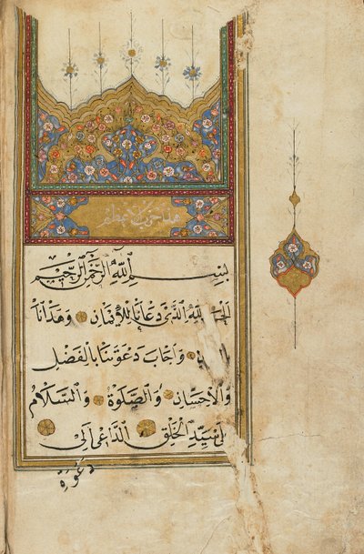Gebetbuch, Türkei von Ottoman School