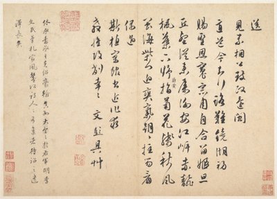 Entwurf eines Gedichts zum Abschied von Lin Jun (1452-1527) von Peng Wen