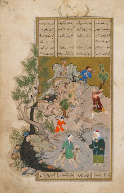 Bustan (Obstgarten) von Sadi (gest. 1292) Afghanistan, Safawiden-Periode, 1525 von Persian School