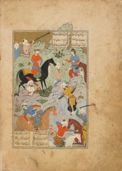 Folio aus einem Khamsa (Quintett) von Amir Khusraw Dihlavi, Qazwin, Iran, Safawiden-Periode, November 1564 von Persian School
