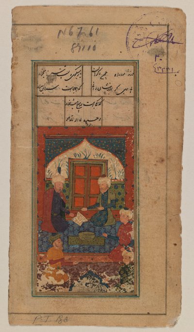 Folio aus einem unbekannten Manuskript von Persian School