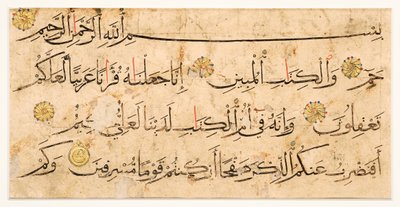 Koran-Seitenfragment mit Naskhi-Text, aus dem heutigen Iran oder Syrien von Persian School