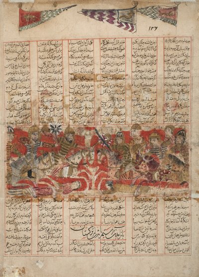 Die Rückkehr von Rustam mit Bijan aus Turkestan, 1341 von Persian School