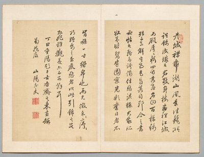 Inschrift, aus dem Album kostbarer Werke berühmter frühneuzeitlicher Kalligraphen und Maler von Rai Sanyo