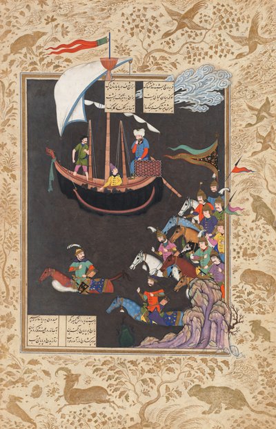 Faridun überquert den Tigris auf dem Weg, um gegen Zahhak zu kämpfen von Reza Abbasi