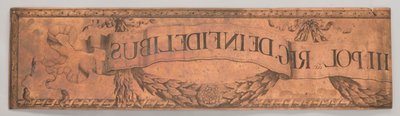 Fragment des rechten oberen Randes des Dedocameron, oder Expeditionen gegen die tatarischen Horden im Jahr 1672 von Romeyn de Hooghe