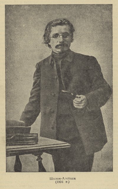 Sholem Aleichem, russischer jiddischer Autor und Dramatiker von Russian Photographer