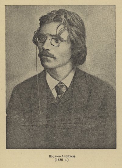 Sholem Aleichem, russischer jiddischer Autor und Dramatiker von Russian Photographer