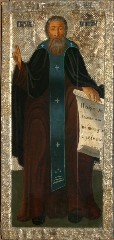 Heiliger Kyrill von Weißsee, frühes 19. Jahrhundert von Russian icon.