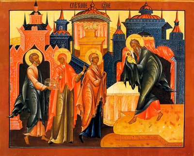 Darstellung Jesu im Tempel, frühes 19. Jahrhundert von Russian icon.