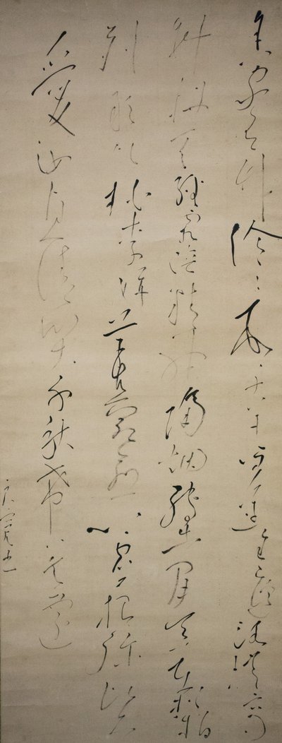 Chinesisches Gedicht: Es gibt einen Bambushain um mein Haus, frühes 19. Jahrhundert von Ryokan Taigu