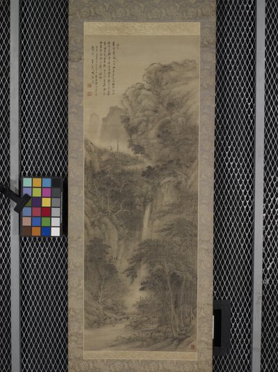 Landschaft von Saito Kian