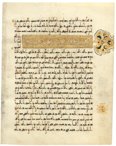 Seite aus einem fast vollständigen kufischen Koran, Nordafrika oder Naher Osten, frühes 10. Jahrhundert von School Arabic