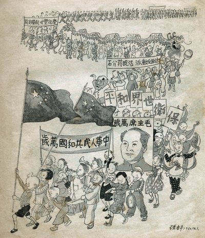 Kinder zeichnen, um Präsident Mao zu feiern. Propaganda-Illustration, "Satirische Zeichnungen", Peking von School Chinese