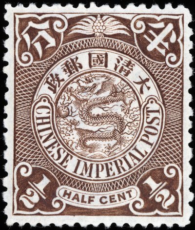 Kaiserliches China Briefmarke von School Chinese