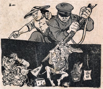 Militärtruppen der Volksrepublik China verbündet mit Viet Minh, um die USA und Japan zu vertreiben. Karikatur, in "Satirische Zeichnungen", Peking von School Chinese