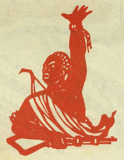 Porträt eines kommunistischen Revolutionärs aus Schwarzafrika. Propagandaillustration, in "Handbuch zum guten Zeichnen", Peking von School Chinese